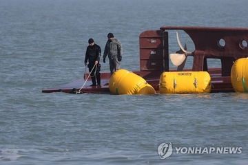 Đề nghị hỗ trợ tìm kiếm 2 thuyền viên Việt Nam mất tích tại Hàn Quốc 