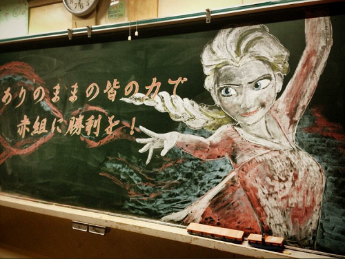 Khám phá bức tranh trên bảng đen đầy sáng tạo về cô giáo Nhật Bản. Từ những đường vẽ đơn giản với ý tưởng sáng tạo, bức tranh sẽ đầy cảm hứng và thú vị.